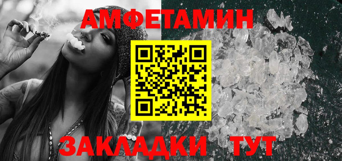 АМФ  Вход с VPN  Заводоуковск  АМФ Premium 