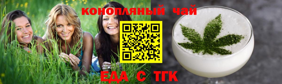Canna-Cookies марихуана Заводоуковск