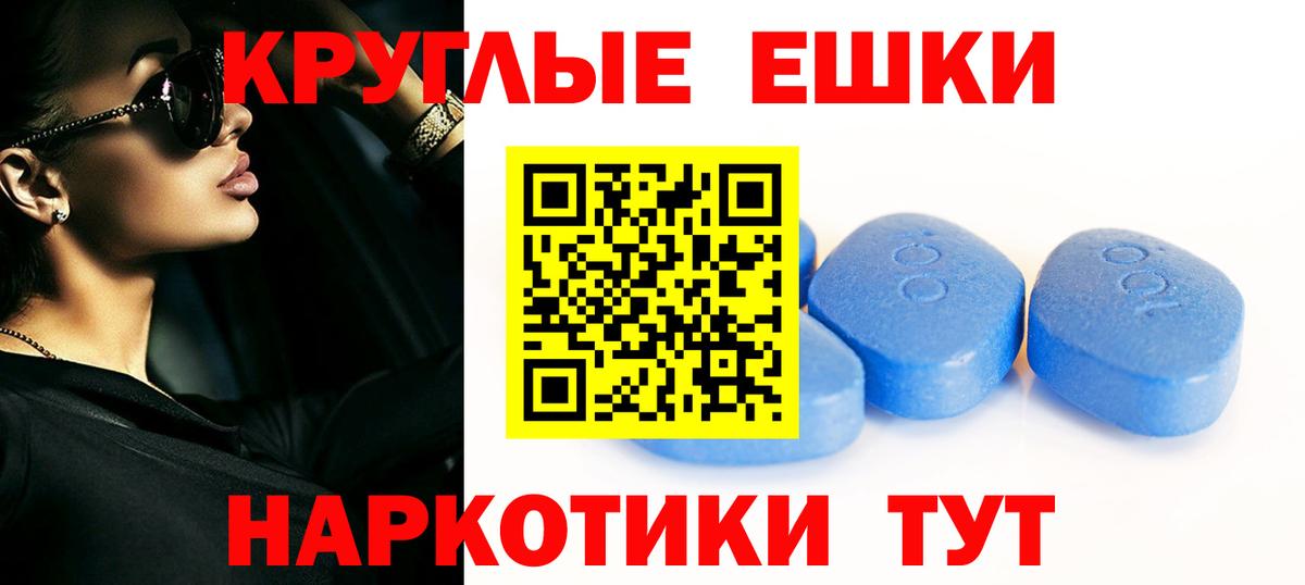 ЭКСТАЗИ таблы  Экстази  Вход с VPN  Заводоуковск  ЭКСТАЗИ 280 MDMA 