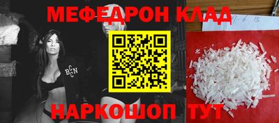 мдма Моздок