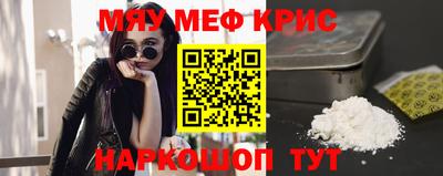 мдма Моздок