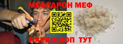 mdma Можайск
