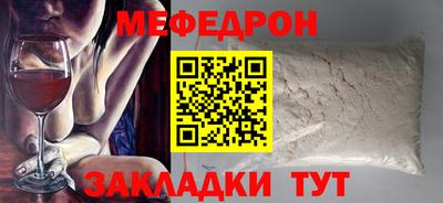 мдма Моздок