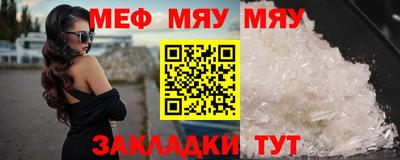 mdma Можайск