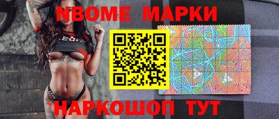 mdma Можайск