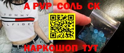 mdma Можайск