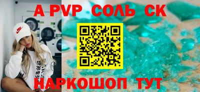 мдма Моздок