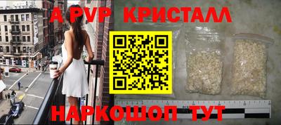 mdma Можайск