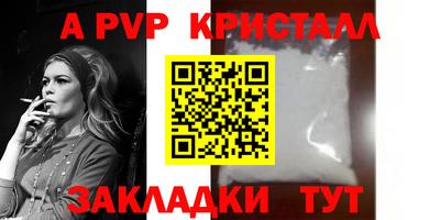 mdma Можайск