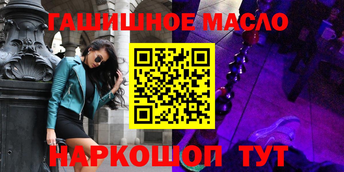 ТГК вейп с тгк Заводоуковск